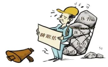 校长辞职申请报告5篇