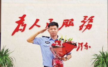 自己从警的心得体会优秀8篇