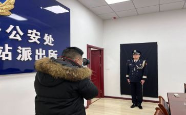 从警教育心得体会8篇