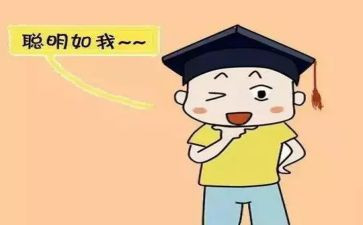 大班语言活动聪明的乌龟教案5篇