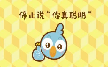 聪明的我,作文通用5篇