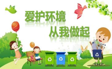 安全从我做起演讲稿优质6篇