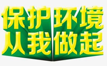 安全从我做起演讲稿精选5篇
