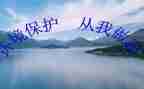 中班垃圾分类从我做起教案5篇