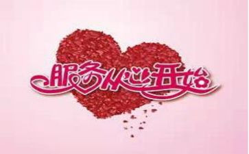 生活从心开始作文8篇