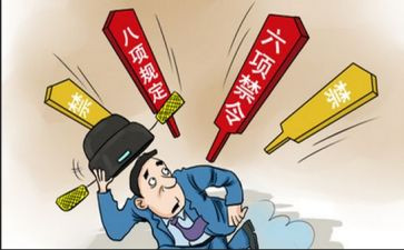村全面从严治党工作总结8篇