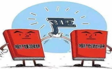 村全面从严治党工作总结最新5篇