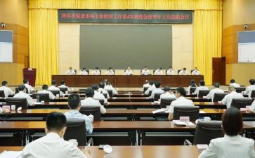 消费促进活动总结8篇