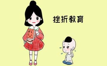 面对挫折类作文通用7篇