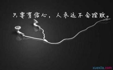 遇到挫折的作文600字5篇
