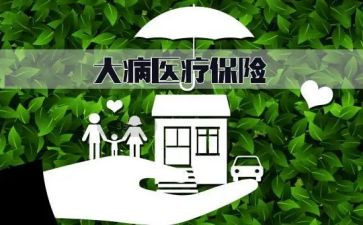 大病救助款申请书最新5篇