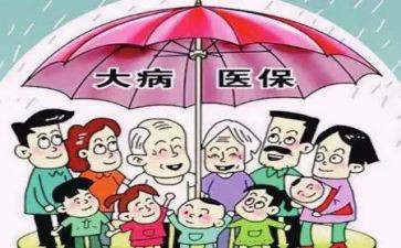 大病申请大病救助申请书优秀5篇