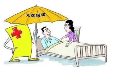 大病救助款申请书通用6篇