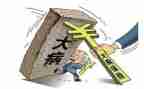 大病救助款申请书5篇