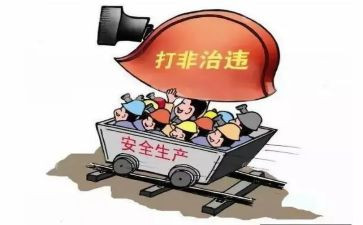 省扫黄打非工作总结6篇