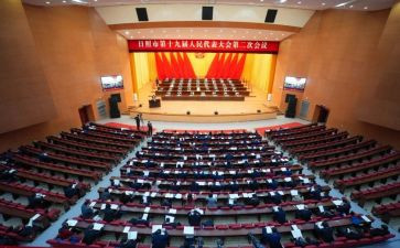 大会写心得体会精选8篇