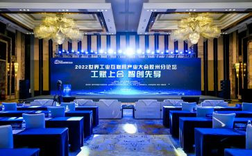 工作总结大会讲话稿7篇