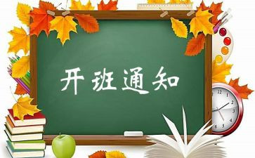 带班工作总结5篇