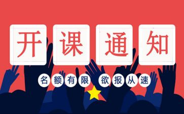 带班主任先进事迹范文5篇