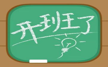 读《一线带班》心得体会8篇