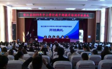 车间带班长申请书8篇