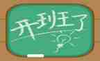 纸的作用大班教案5篇