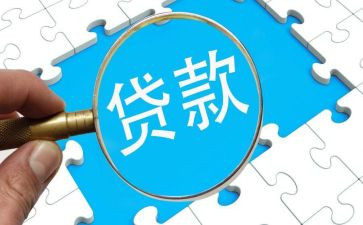贷后工作心得体会优质7篇