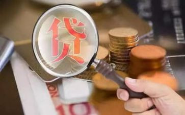 贷后工作心得体会5篇