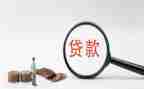 贷后工作心得体会优秀5篇