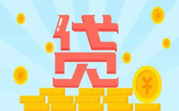 拟助学贷款申请书5篇