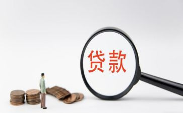 公积金住房贷款合同7篇