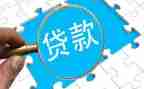 贷款经理个人总结8篇