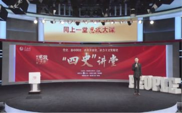 防疫大课堂心得体会7篇