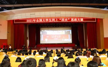 青春百年思政大课心得体会6篇