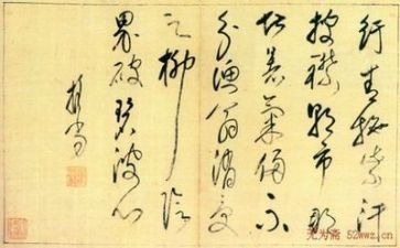 强担当心得体会优秀5篇