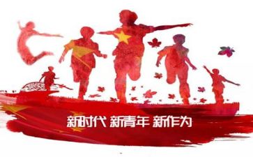 强担当心得体会优质7篇