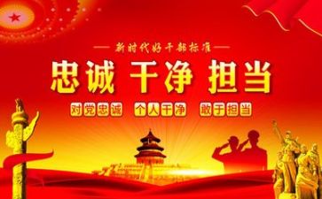 担当的作文800字5篇