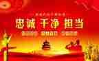 担当的作文800字5篇