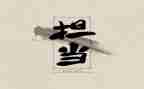 在感恩中成长作文精选8篇