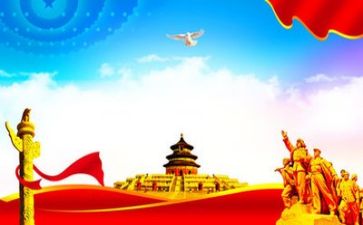 党统工作报告5篇