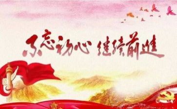 党支部年度总结报告6篇