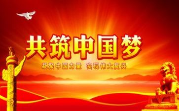 党性锻炼个人总结8篇