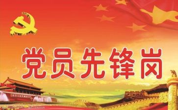 护士入党申请书1000字5篇