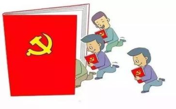 党校培训自我总结6篇