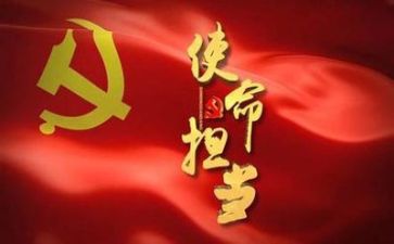 看建党伟业心得体会6篇