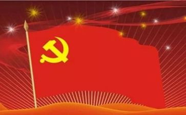 教师党员入党申请书6篇