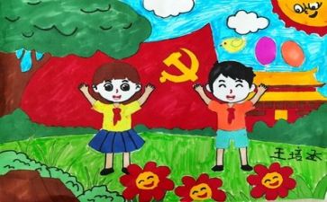 员公务入党申请书8篇