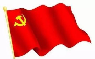 学党章用党章心得体会参考7篇
