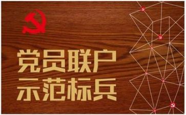 2024党办工作总结6篇