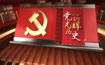 财务19党心得体会通用8篇